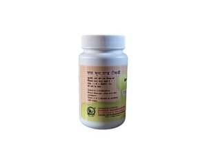 Lion Brand Aerand Bhrust Harde Tablet (200 Tablets) - Ayurvedic Digestive Health Support (Pack of 1) - Image 2