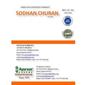 Ayurvedic Laxative Medicine, Laxative Meicine SODHAN CHURAN Packc of 3-100g - Image 4