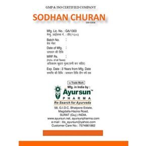 Ayurvedic Laxative Medicine, Laxative Meicine SODHAN CHURAN Packc of 3-100g - Image 5