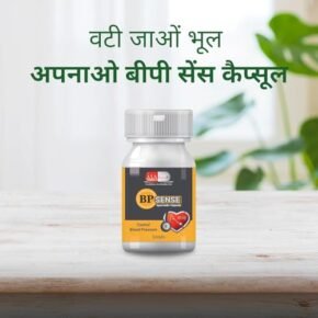 A&A Ayurvedic Bp Sense Ayurvedic Medicine, Helps in Maintain Blood Pressure, Hypertension Relief, Unisex Product (Pack of 60 Capsules) - Image 2
