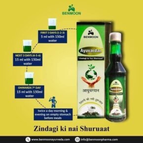 Benmoon Ayuvardan – Herbal Tonic with Noni & 14 Essential Herbs – Supports Energy & Wellness - 500 ml