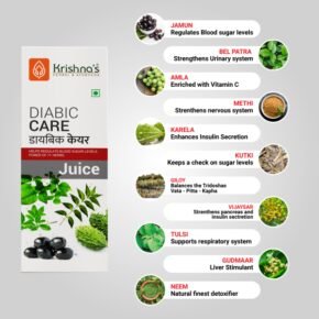 Krishna's Herbal & Ayurveda Diabic Care Juice 500 ml - Image 3