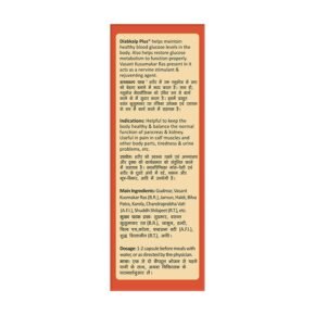 Pravek Diabkalp Plus Capsules 30's - Image 3